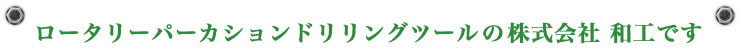 [^[p[JbVhOc[̊ИaHł